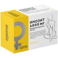 Инозит+фолиевая кислота капс. №120 (ПОЛЯРИС)