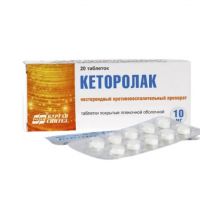 Кеторолак 10мг таб. №20 (СИНТЕЗ)