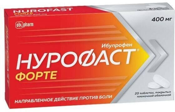 Нурофаст форте 400мг таб.п/об.пл. №20 (Алиум ао)