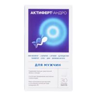 Актиферт-андро таб. №30 (ЭМАНСИ ЛАБОРАТОРИЯ ЗАО)