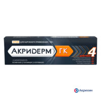 Акридерм гк 15г крем №1 туба (АКРИХИН)