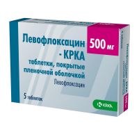 Левофлоксацин 500мг таб.п/об. №5 (КРКА)