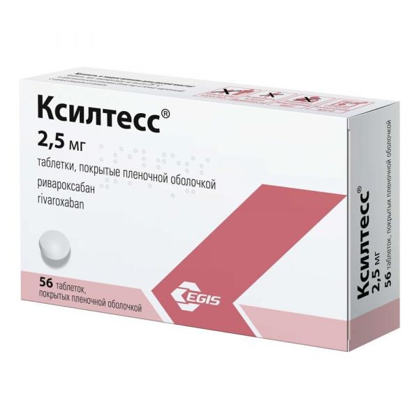 Ксилтесс 2,5мг таб.п/об.пл. №56 (Egis pharmaceuticals plc)