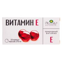 Токоферола ацетат 200мг капс. №10 (МИРРОЛЛА)