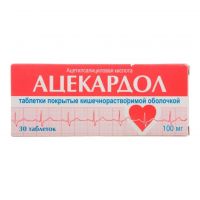 Ацекардол 100мг таб.п/об.киш/раств. №30 (СИНТЕЗ)