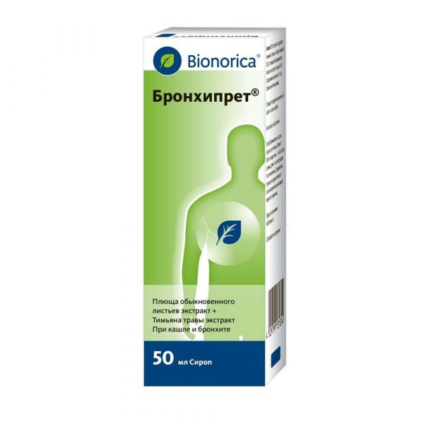 Бронхипрет 50мл сироп №1 фл.-доз. (Bionorica se_2)