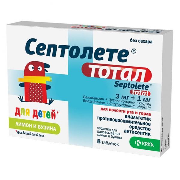 Септолете тотал 3мг+1мг таб.д/рассас. №8 лимон и бузина (Krka d.d._2)
