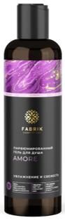 Fabrik cosmetology (Фабрик косметолоджи) гель для душа парфюмированный 250мл amore (ФАБРИК КОСМЕТИК ООО)