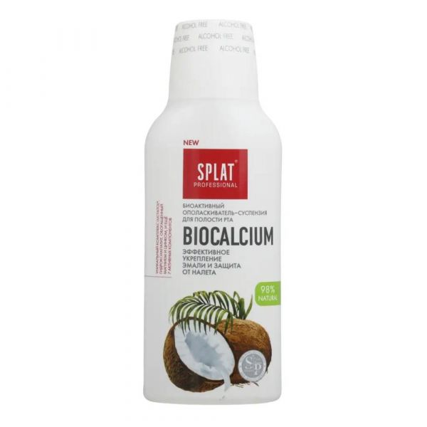 SPLAT (Сплат) ополаскиватель для полости рта 275мл биокальций (Сплат-косметика ооо)