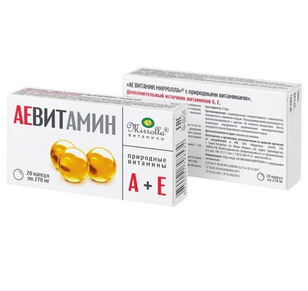 Ае витамин (форте) капс. №20 (Мирролла ооо)