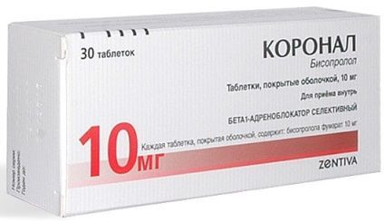 Коронал 10мг таб.п/об.пл. №30 (Saneca pharmaceuticals a.s._2)