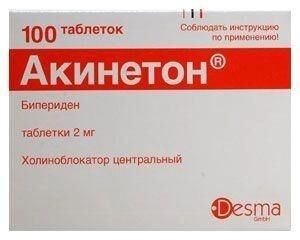 Акинетон 2мг таб. №100 (Pharmaceutico laboratorio sit s.r.l.)