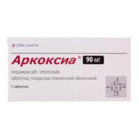 Аркоксиа 90мг таб.п/об.пл. №7 (МЕРК ШАРП ЭНД ДОУМ)