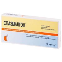 Спазмалгон 5мл р-р д/ин. №10 амп. (СОФАРМА)