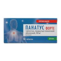 Панатус форте 50мг таб.п/об.пл. №10 (КРКА)