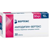 Амлодипин 10мг таб. №30 (ВЕРТЕКС)