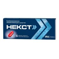 Некст 400мг+200мг таб.п/об.пл. №6 (ОТИСИФАРМ)