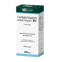 Сальбутамол вч 100мкг/доза 300доз аэр.д/инг.доз. №1 бал. (ФАРМСТАНДАРТ)