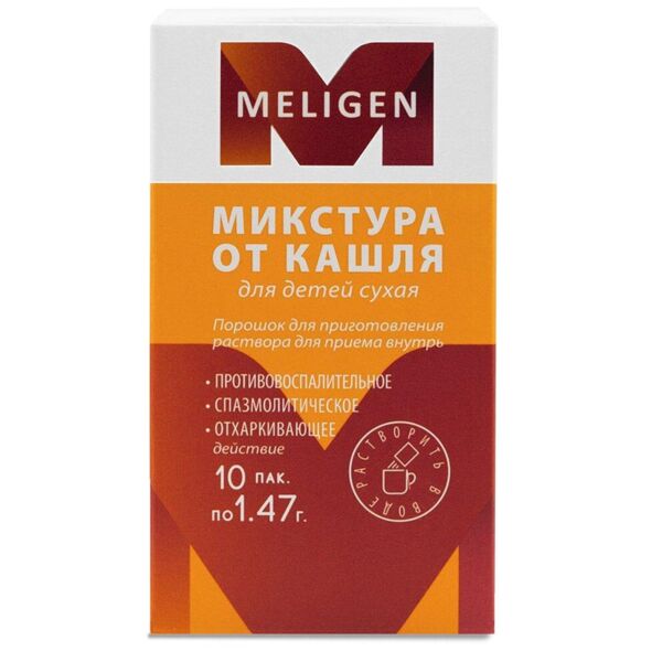 Микстура от кашля для детей сухая 1,47г пор.д/р-ра д/пр.внутр. №10 пак. (Мелиген зао)