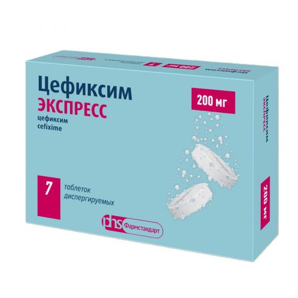 Цефиксим экспресс 200мг таб.дисп. №7 (Лекко фф зао)
