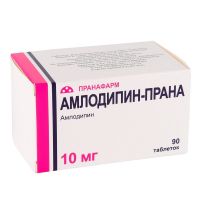 Амлодипин 10мг таб. №90 (ПРАНАФАРМ)