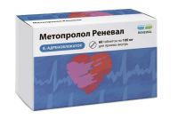 Метопролол 100мг таб. №60 (ОБНОВЛЕНИЕ)