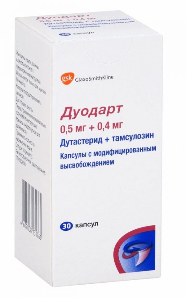 Дуодарт 0,5мг+0,4 мг капс.модиф.высв. №30 (Catalent germany schorndorf gmbh)