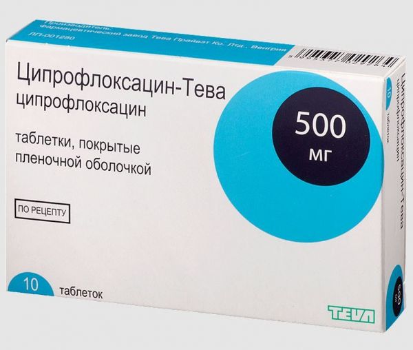 Ципрофлоксацин-тева 500мг таб.п/об. №10 (Teva pharmaceutical works private co._2)
