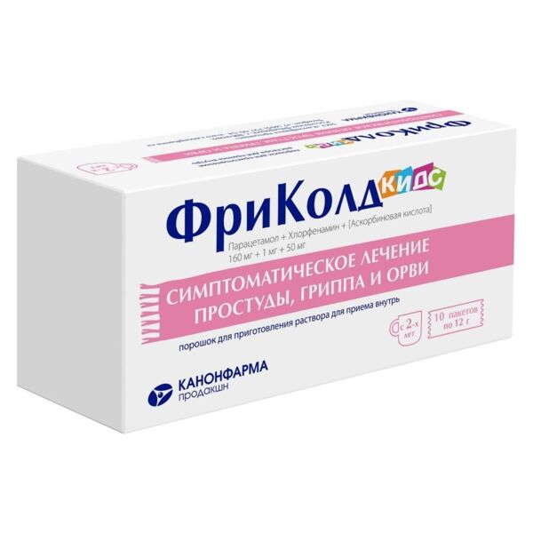 Фриколд кидс 160мг+1мг+50мг пор.д/р-ра д/пр.внутр. №10 пак. (Канонфарма продакшн зао)