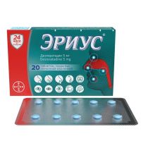 Эриус 5мг таб.п/об.пл. №20 (БАЙЕР)