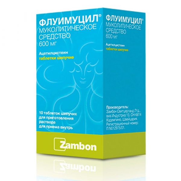 Флуимуцил 600мг таб.шип. №10 по цене от 243.00 руб в Челябинске, купить Флуимуцил 600мг таб.шип. №10 (Zambon switzerland ltd) в аптеке Фармленд, инструкция по применению, отзывы
