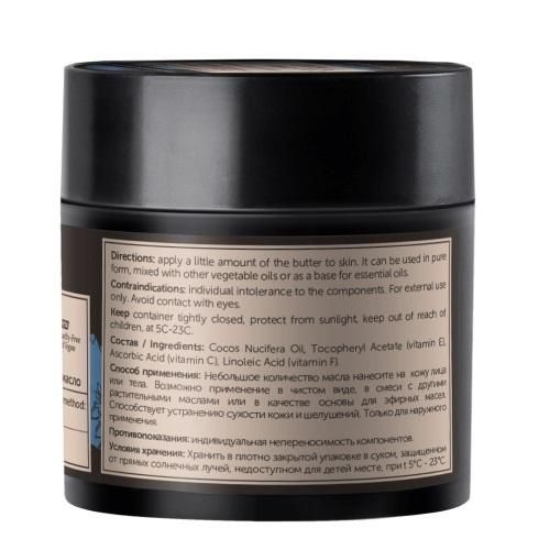 Масло кокоса 30мл косметич. (Ботаника ооо)