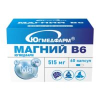 Магний в6 капс. №60 (ЮГМЕДФАРМ ООО)