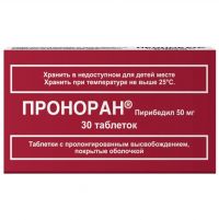 Проноран 50мг таб.п/об.контрол.высв. №30 (СЕРВЬЕ)