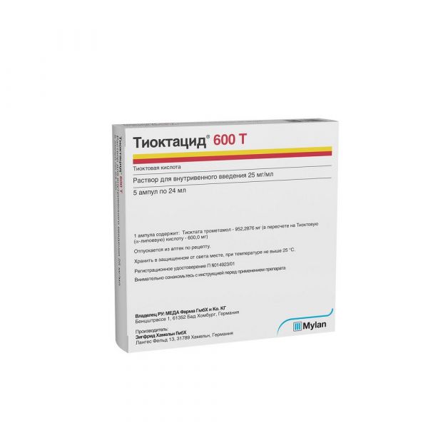 Тиоктацид 600 т 25мг/мл 24мл р-р д/ин. №5 амп. (Hameln pharmaceuticals gmbh)
