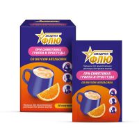 Звездочка флю 15г пор.д/р-ра д/пр.внутр. №10 пак.  апельсин (ДАНСОН ТРЕЙДИНГ ФАРМА)