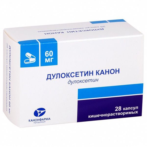 Дулоксетин 60мг капс.киш/раств. №28 по цене от 2493.00 руб в Тюмени, купить Дулоксетин 60мг капс.киш/раств. №28 (Канонфарма продакшн зао) в аптеке Фармленд, инструкция по применению, отзывы