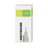 Цефотаксим 1г пор.д/р-ра д/ин.в/в.,в/м. №1 фл. (ЛЕККО)