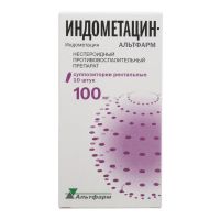 Индометацин 100мг супп.рект. №10 (АЛЬТФАРМ)
