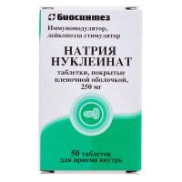 Натрия нуклеинат 250мг таб.п/об.пл. №50 (БИОСИНТЕЗ)