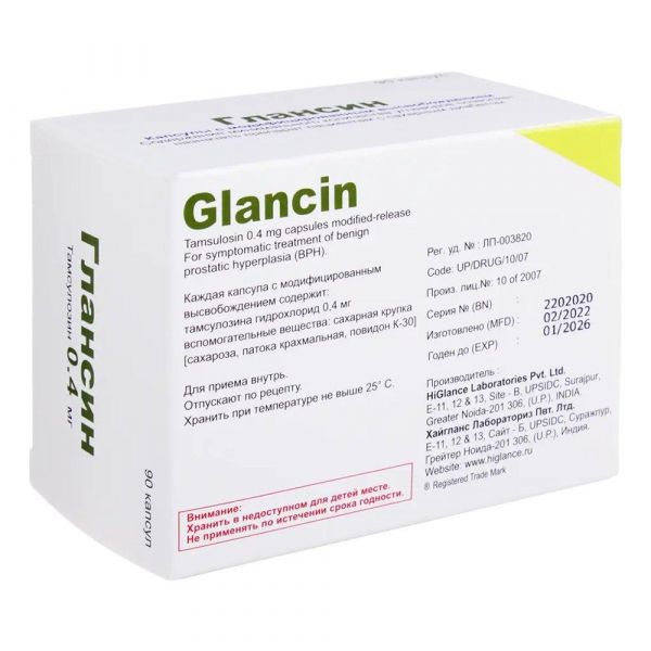 Глансин 0,4мг капс.модиф.высв. №90 (Higlance laboratories pvt. ltd)