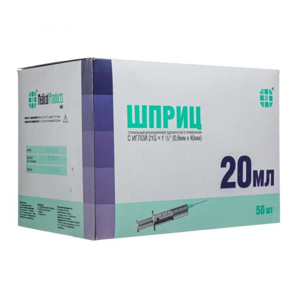 Шприц 20мл №50 имп. (Sf medical products gmbh)
