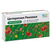 Цетиризин 10мг таб.п/об.пл. №20 (ОБНОВЛЕНИЕ)