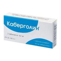 Каберголин 0,5мг таб. №2 (ОБНИНСКАЯ ХФК)