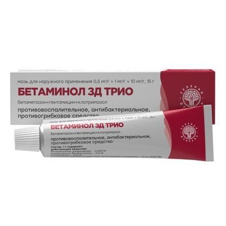 Бетаминол зд трио 15г мазь д/пр.наружн. туба (Зеленая дубрава зао)