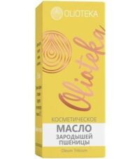 Масло зародышей пшеницы 25мл (СИНАМ ООО)