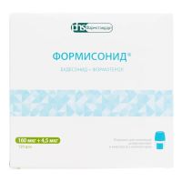 Формисонид (натив) 160мкг+4,5мкг/доза пор.д/инг. №120 капс. (НАТИВА)