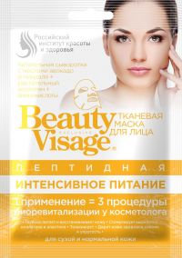 Beauty Visage (Бьюти визаж) маска для лица тканевая 25мл пептидная 3851 (ФИТОКОСМЕТИК ООО)