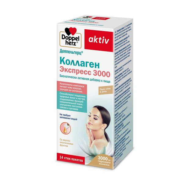 Доппельгерц актив коллаген экспресс 3000 11г жидкость №14 стик (Queisser pharma gmbh & co. kg)