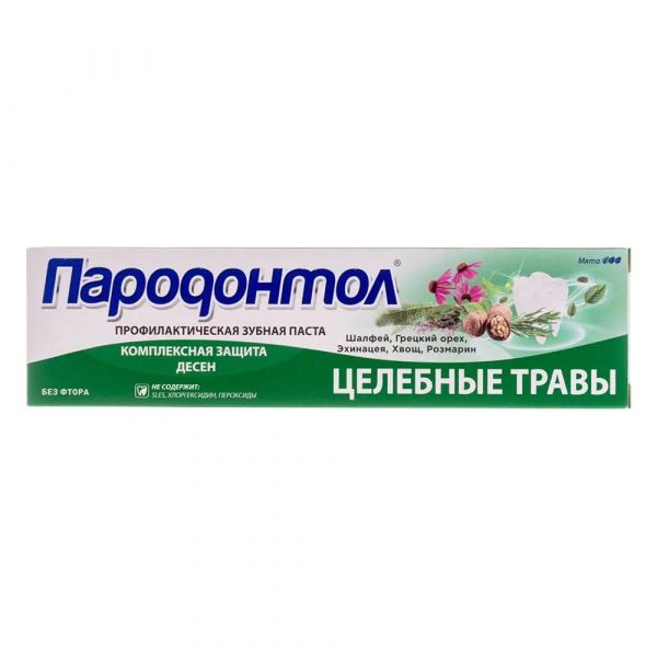 Пародонтол зубная паста лечебные травы 124г (Свобода ао)